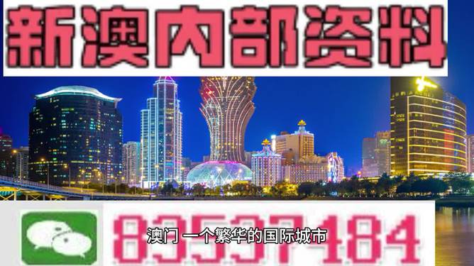 2025年澳门精准正版免费-民主解答解释落实