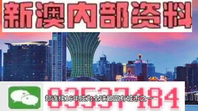 2025年新澳门天天免费精准大全’-2033年解答解释落实