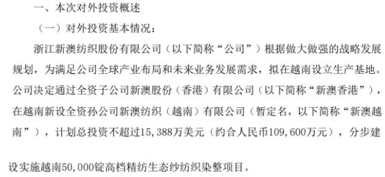 新澳准确内部开彩资料大全-构建解答解释落实