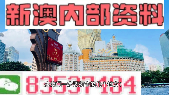 2025澳门精准正版免费-和平解答解释落实