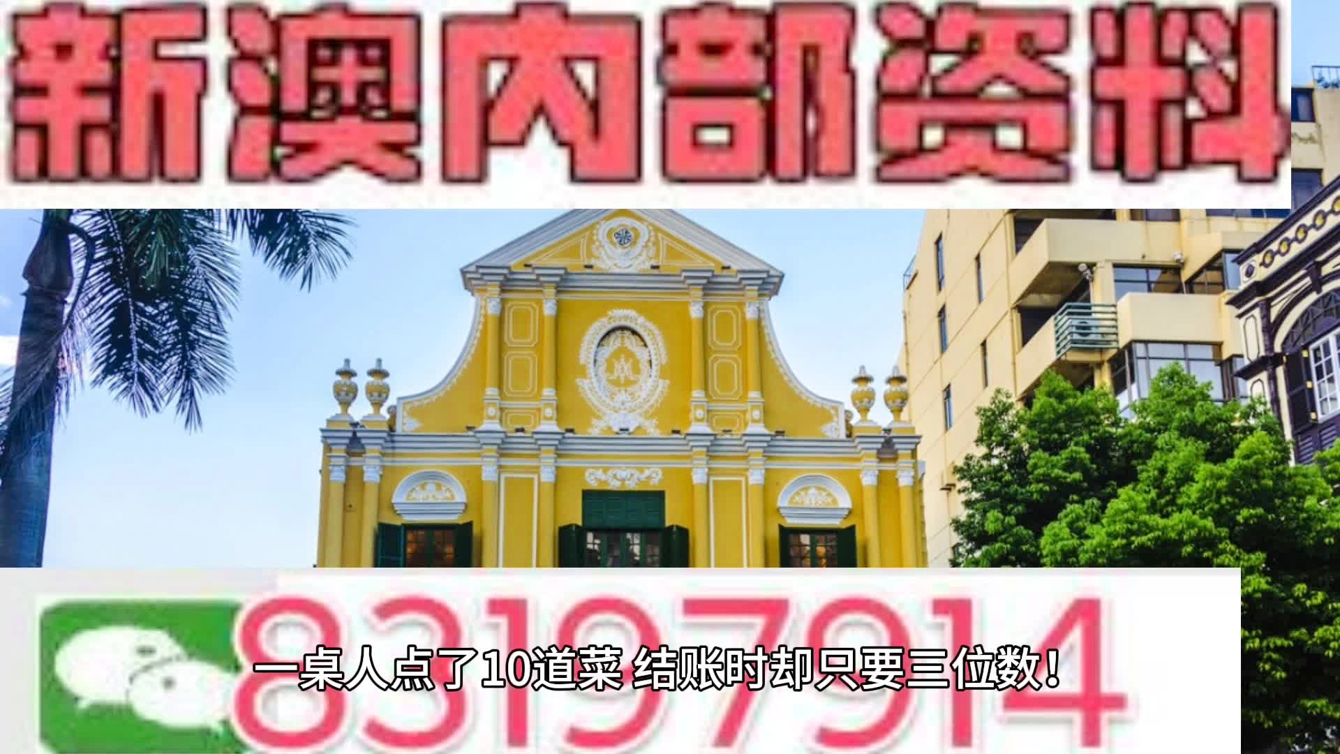 热点 第811页