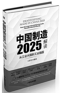 2025全年一肖一码一中-精选解释解析落实