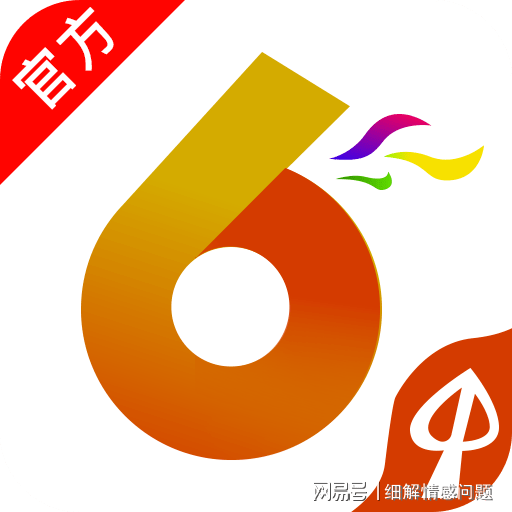 7788王中王免费资料资料大全部-2044释义解释落实