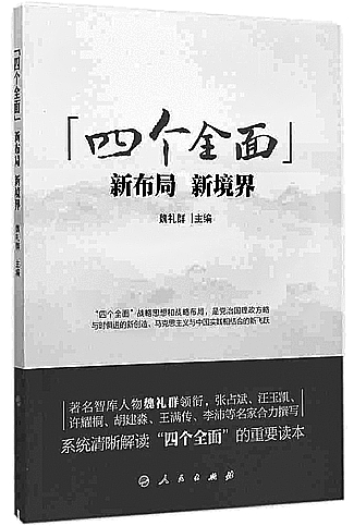 管家婆期期四肖四码中特管家-全面释义解释落实