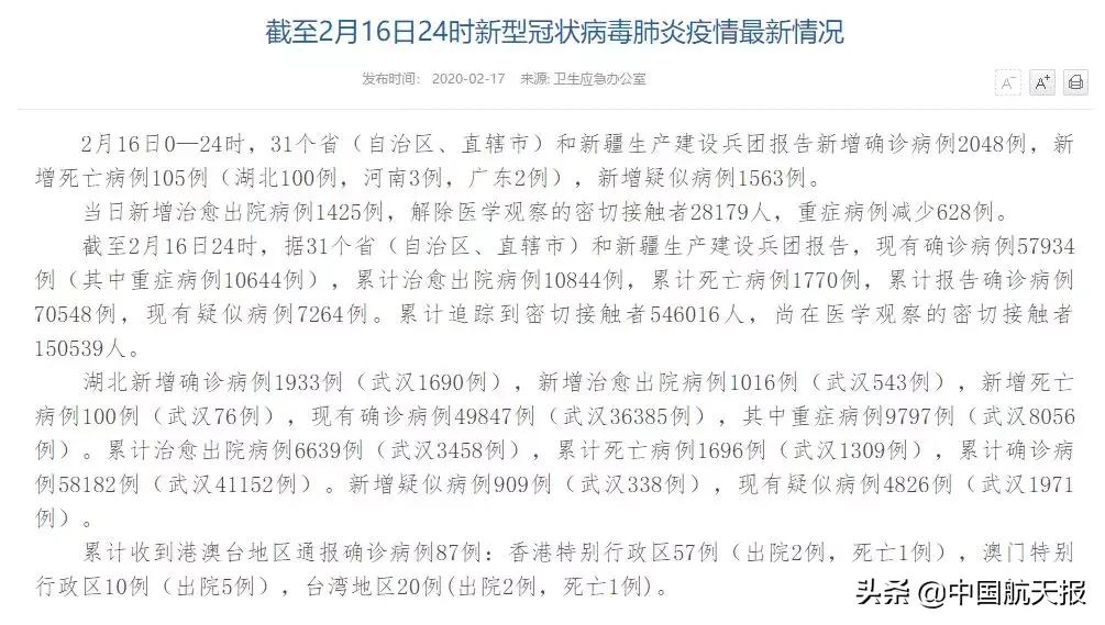 2025澳门正版精准免费-2048年解答解释落实