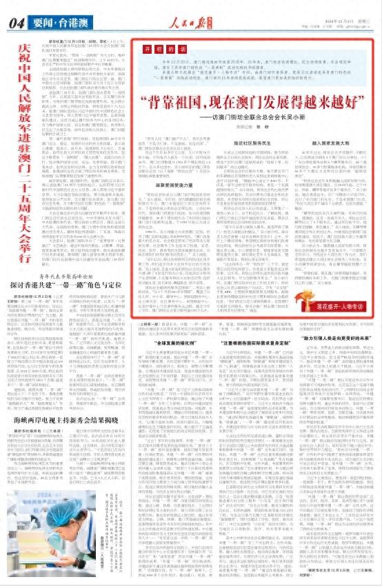 今晚新澳门精准四肖期期中特公开吗-和平解答解释落实