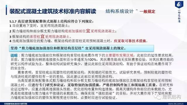 新澳2025-2024正版资料大全-和平解答解释落实