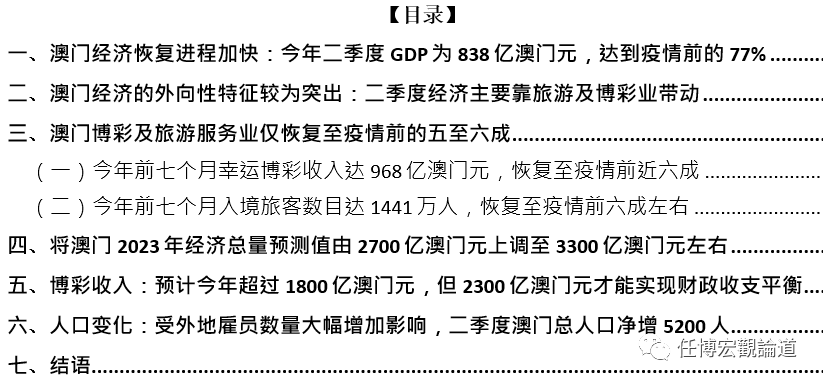 2025新澳门全年资料精准正版-2075年解答解释落实