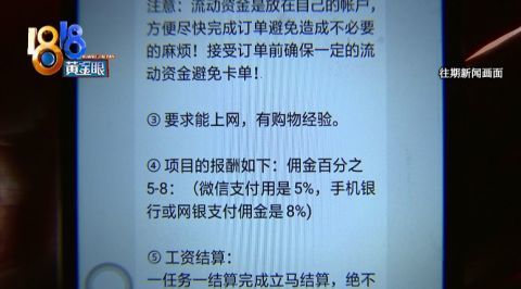 澳门今晚资料大全是什么香-电信讲解解释释义