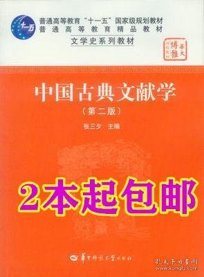 2025年正版免费资料大全最新版本-绝对经典解释落实