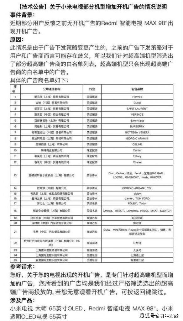 新奥必中三肖三期必开彩免费资料大全-准确资料解释落实