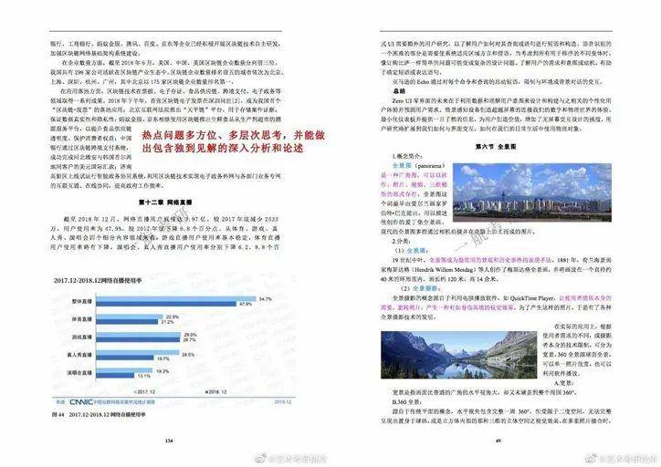 2025年全年资料免费公开-精选解释解析落实