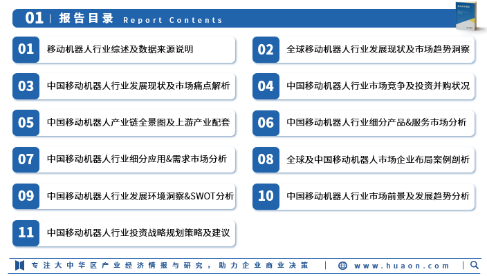 2025年正版资料免费大全中特-移动解释解析落实