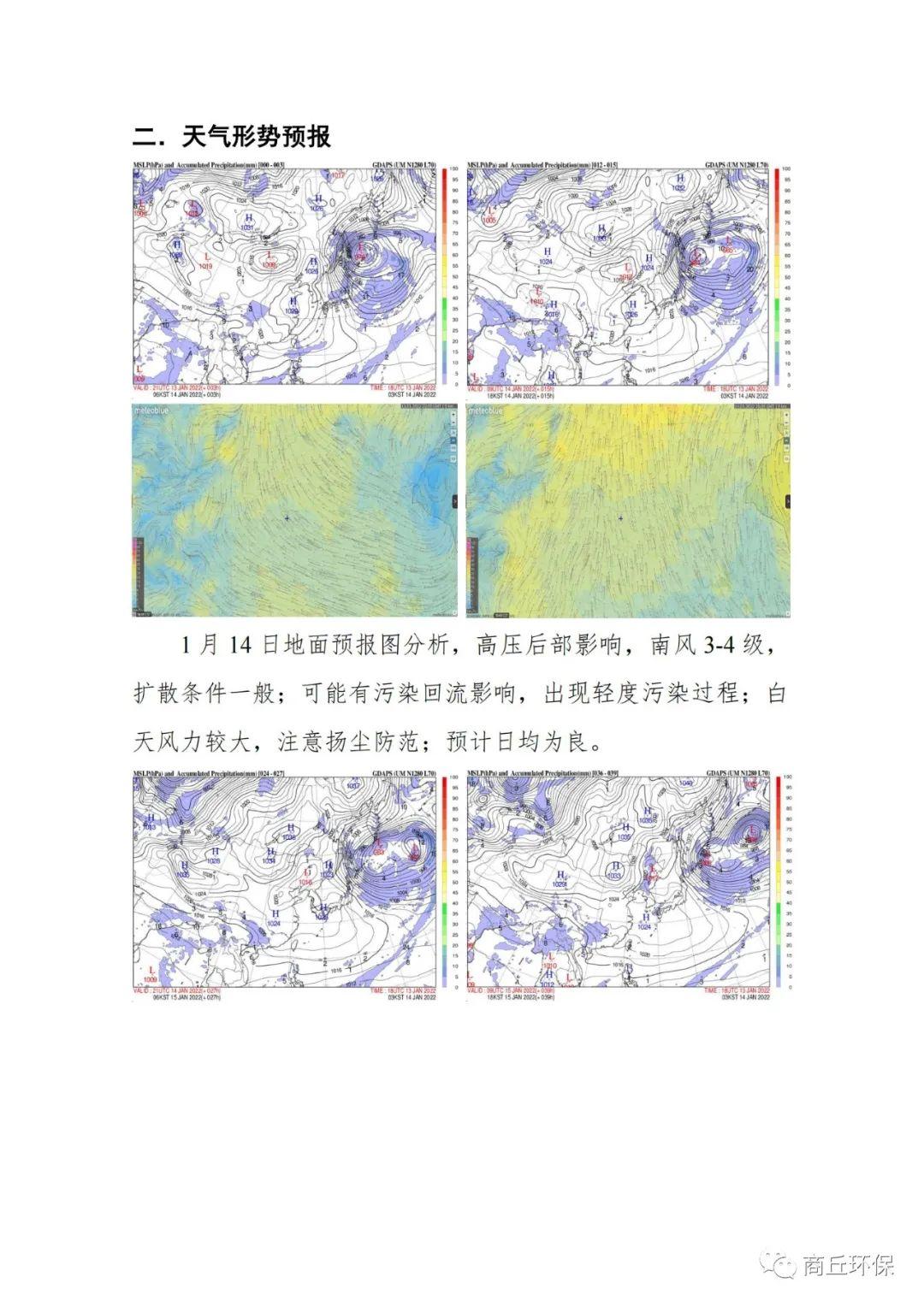 热点 第632页